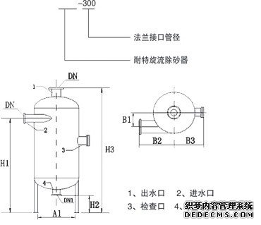 旋流除砂器,柱型旋流除砂器廠家直銷