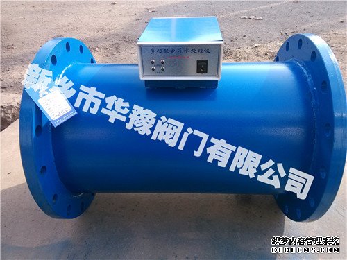 多功能電子水處理器,多功能電子水處理器廠家直銷