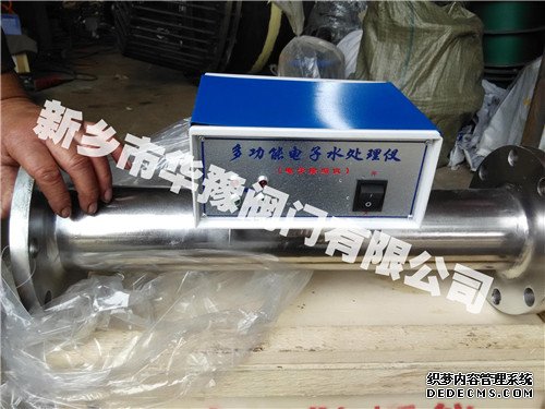 多功能電子水處理器,多功能電子水處理器廠家直銷