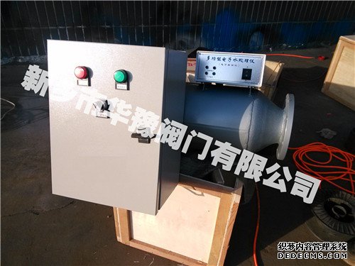 反沖式電子水處理器