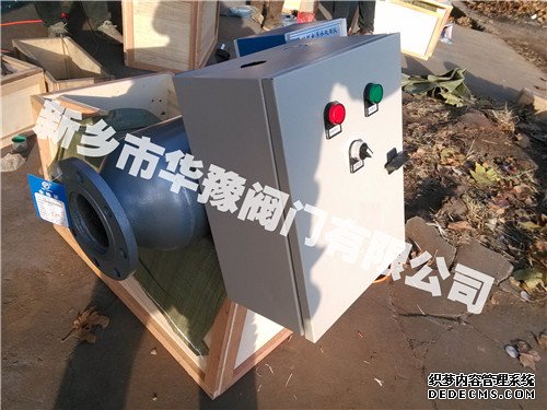 反沖式電子水處理器